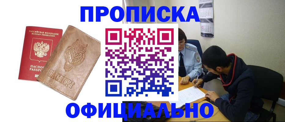 форма 3 в Новошахтинске